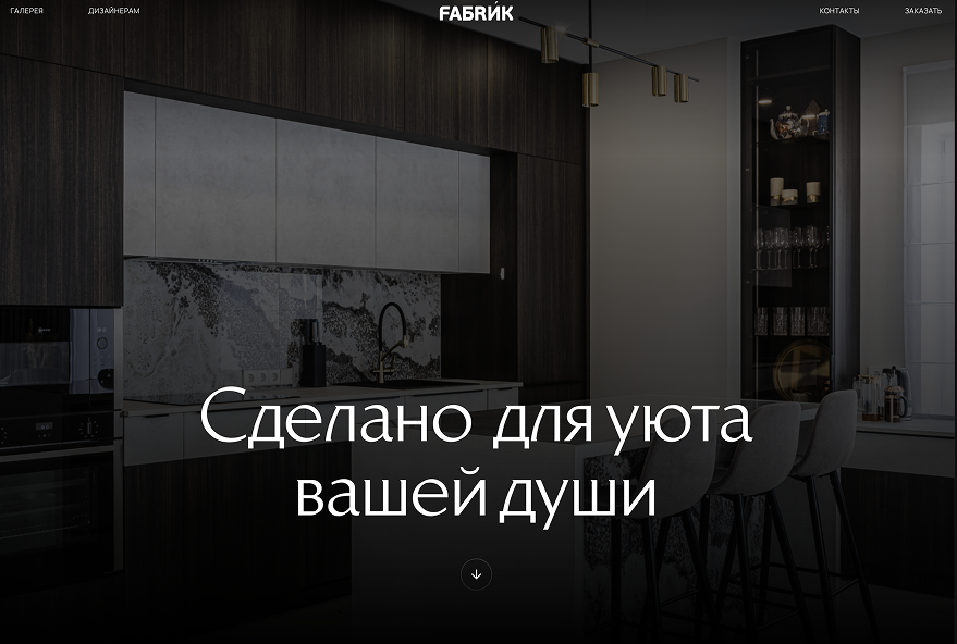 Кейс: fabric-st
