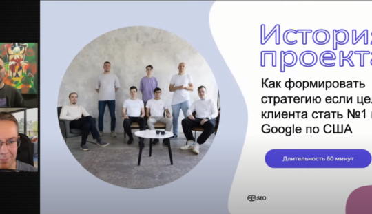 Видео